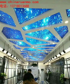 軟膜天花、拉膜天花、透光膜與軟拉膜 現代吊頂材料的創新與應用